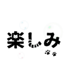猫文字シンプル（個別スタンプ：7）