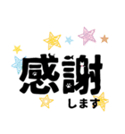 猫文字シンプル（個別スタンプ：8）