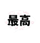 猫文字シンプル（個別スタンプ：13）