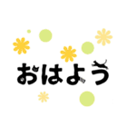 猫文字シンプル（個別スタンプ：14）