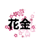 猫文字シンプル（個別スタンプ：16）