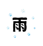 猫文字シンプル（個別スタンプ：20）