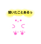 白 ネズミ（個別スタンプ：7）