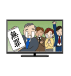 薄型テレビ（個別スタンプ：4）