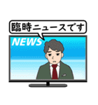 薄型テレビ（個別スタンプ：6）