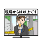 薄型テレビ（個別スタンプ：9）