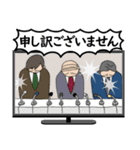 薄型テレビ（個別スタンプ：11）