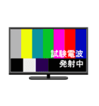 薄型テレビ（個別スタンプ：12）