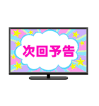 薄型テレビ（個別スタンプ：13）