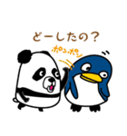 パンダのミーミーとペンギンのペンペン（個別スタンプ：14）