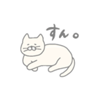 むむねこ（個別スタンプ：2）