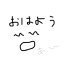 シンプル文字 お得（個別スタンプ：1）