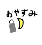 シンプル文字 お得（個別スタンプ：2）