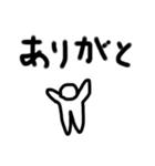 シンプル文字 お得（個別スタンプ：4）