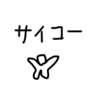 シンプル文字 お得（個別スタンプ：9）