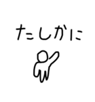 シンプル文字 お得（個別スタンプ：13）
