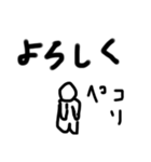 シンプル文字 お得（個別スタンプ：20）