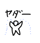 シンプル文字 お得（個別スタンプ：24）