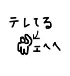 シンプル文字 お得（個別スタンプ：26）