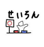 シンプル文字 お得（個別スタンプ：31）