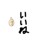 シンプル文字 お得（個別スタンプ：37）