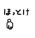 シンプル文字 お得（個別スタンプ：38）