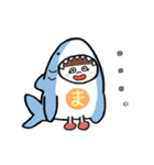 サメだよ（個別スタンプ：1）