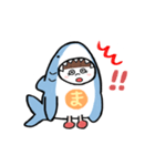 サメだよ（個別スタンプ：2）