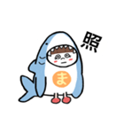 サメだよ（個別スタンプ：5）
