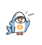 サメだよ（個別スタンプ：8）
