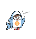 サメだよ（個別スタンプ：9）