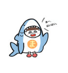 サメだよ（個別スタンプ：12）