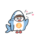 サメだよ（個別スタンプ：15）