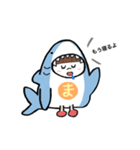 サメだよ（個別スタンプ：16）