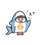 サメだよ（個別スタンプ：21）