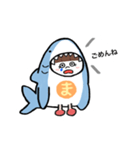 サメだよ（個別スタンプ：22）