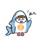 サメだよ（個別スタンプ：24）