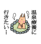 ゆるめに使える馬用語入りスタンプ3（個別スタンプ：19）