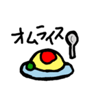 手描き〜ゆるご飯〜（個別スタンプ：2）
