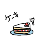 手描き〜ゆるご飯〜（個別スタンプ：11）