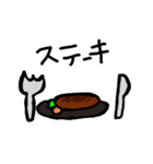 手描き〜ゆるご飯〜（個別スタンプ：14）