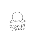 じだらくじゃなくても使える棒人間すたんぷ（個別スタンプ：7）