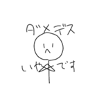 じだらくじゃなくても使える棒人間すたんぷ（個別スタンプ：11）