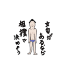 Mantinと愉快な仲間たち（個別スタンプ：2）