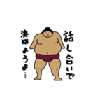 Mantinと愉快な仲間たち（個別スタンプ：3）