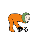 Mantinと愉快な仲間たち（個別スタンプ：8）