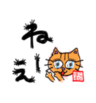 ほころび猫文字（個別スタンプ：31）