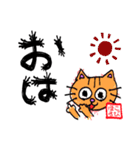 ほころび猫文字（個別スタンプ：32）