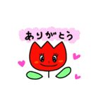 ちゅうりっぷのご挨拶（個別スタンプ：15）