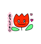 ちゅうりっぷのご挨拶（個別スタンプ：19）